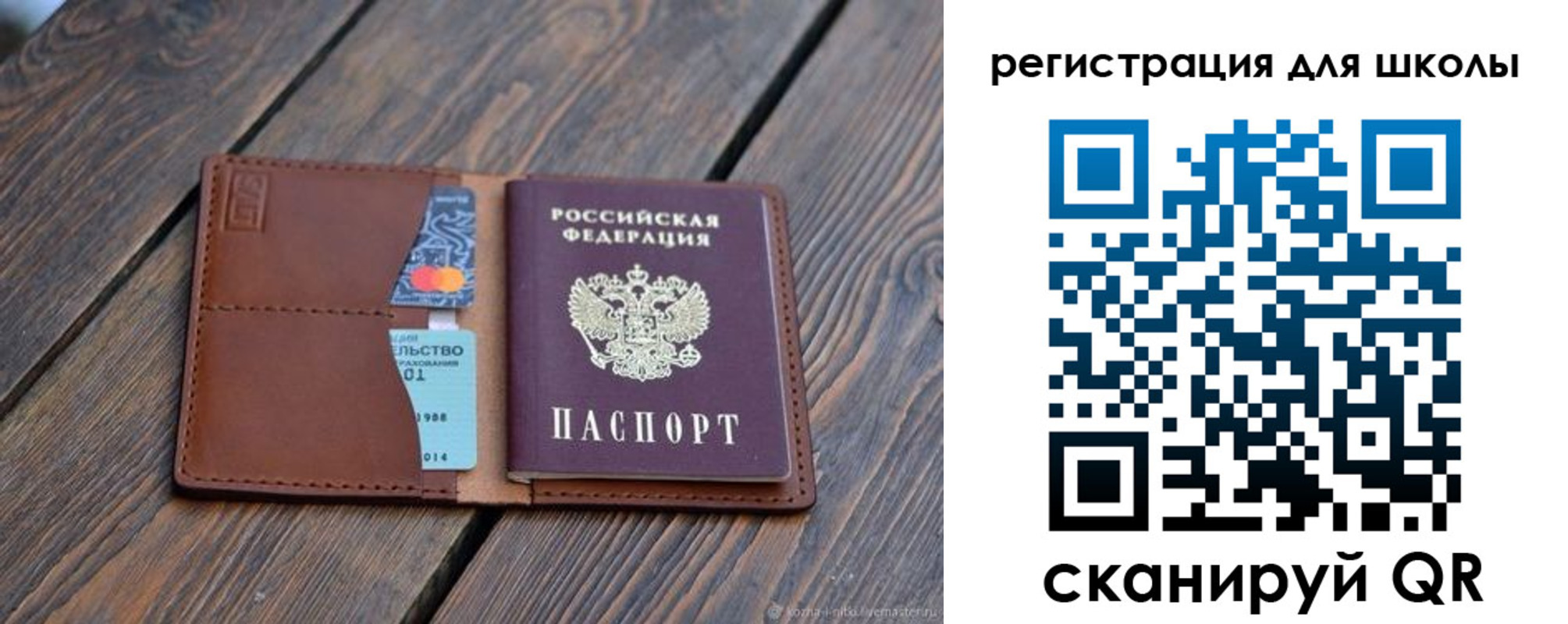 временная регистрация законно в Обояни