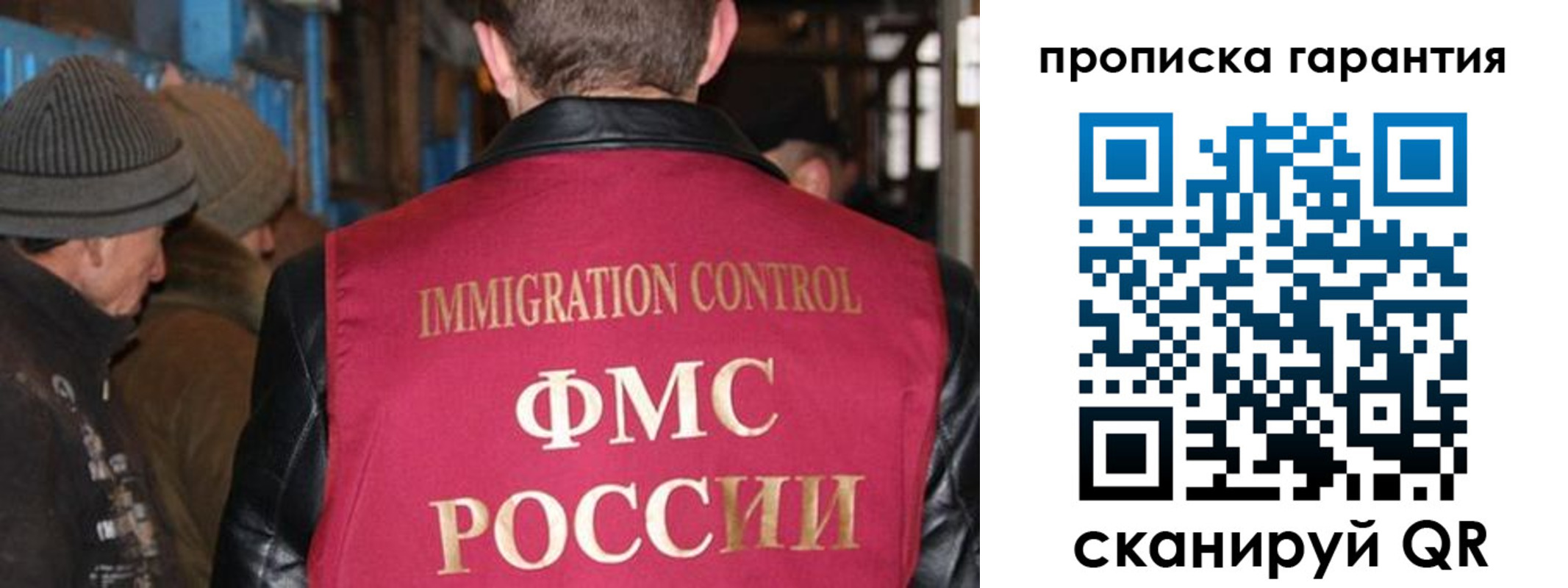 временная регистрация адрес в Обояни