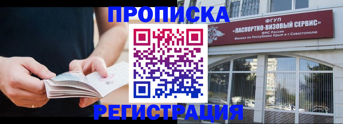 временная регистрация адрес в Обояни