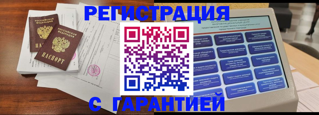 регистрация для школы в Обояни