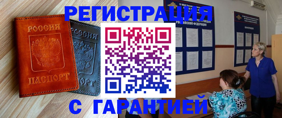 регистрация для школы в Обояни